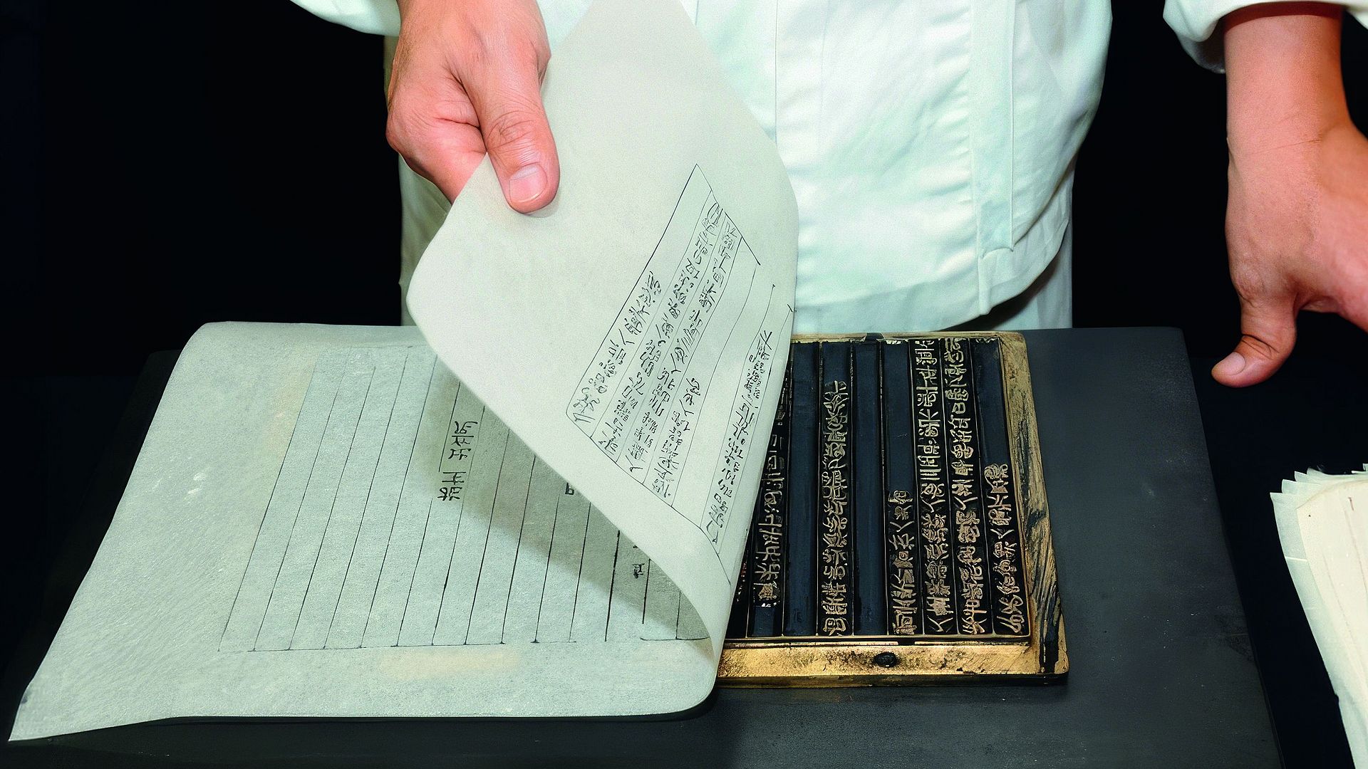 Ein Faksimile des Jikji wird per Hand gedruckt.