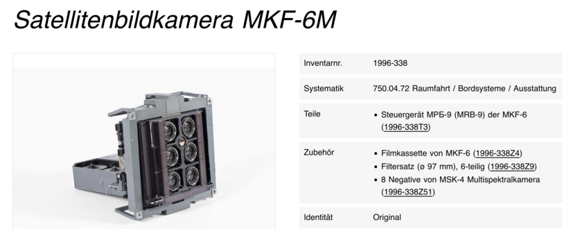 Screenshot shows links to sub-records and accessories.